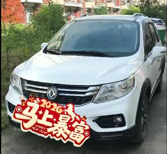 個(gè)人售車，僅售個(gè)人，車商勿擾謝謝