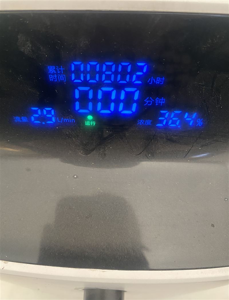 出一臺(tái)康居人制氧機(jī)，3L