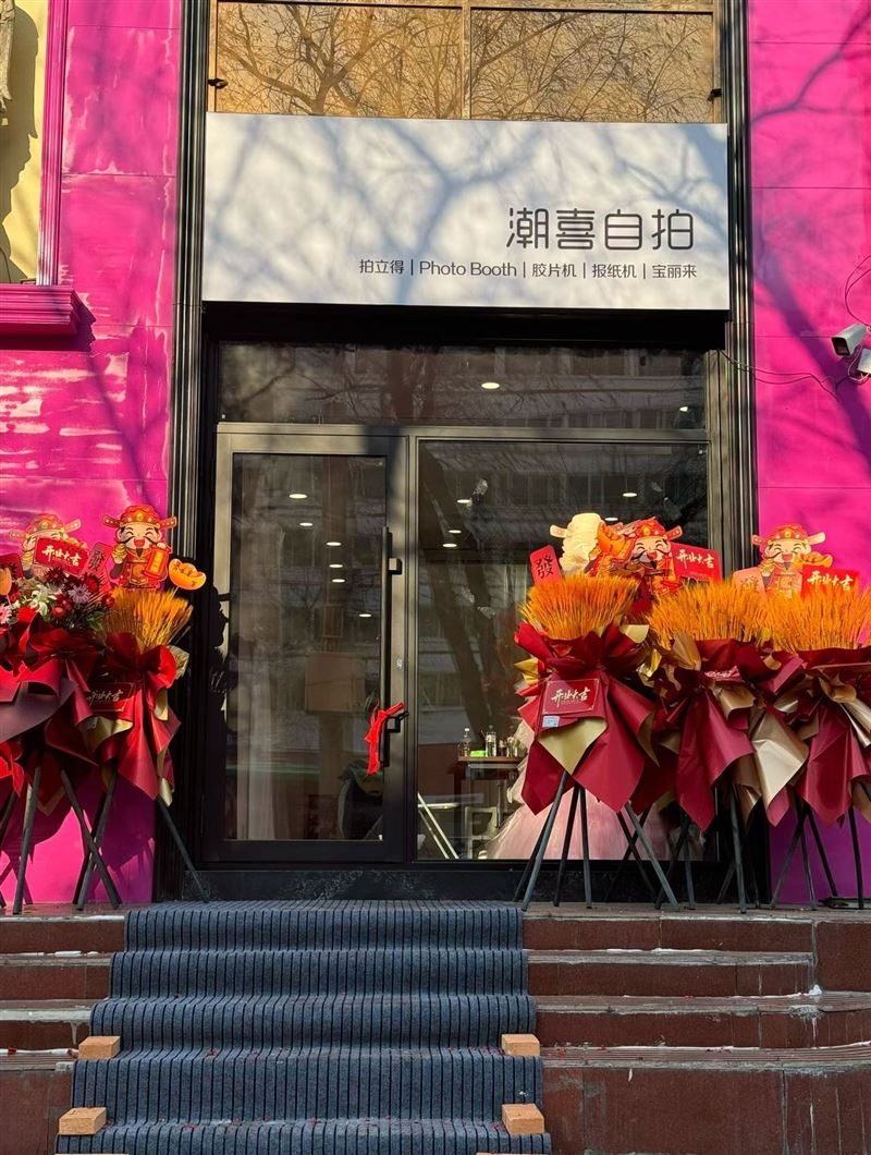 潮喜自拍招聘工作人員