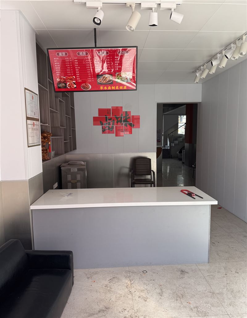 南岸花園小區(qū)熟食店外兌